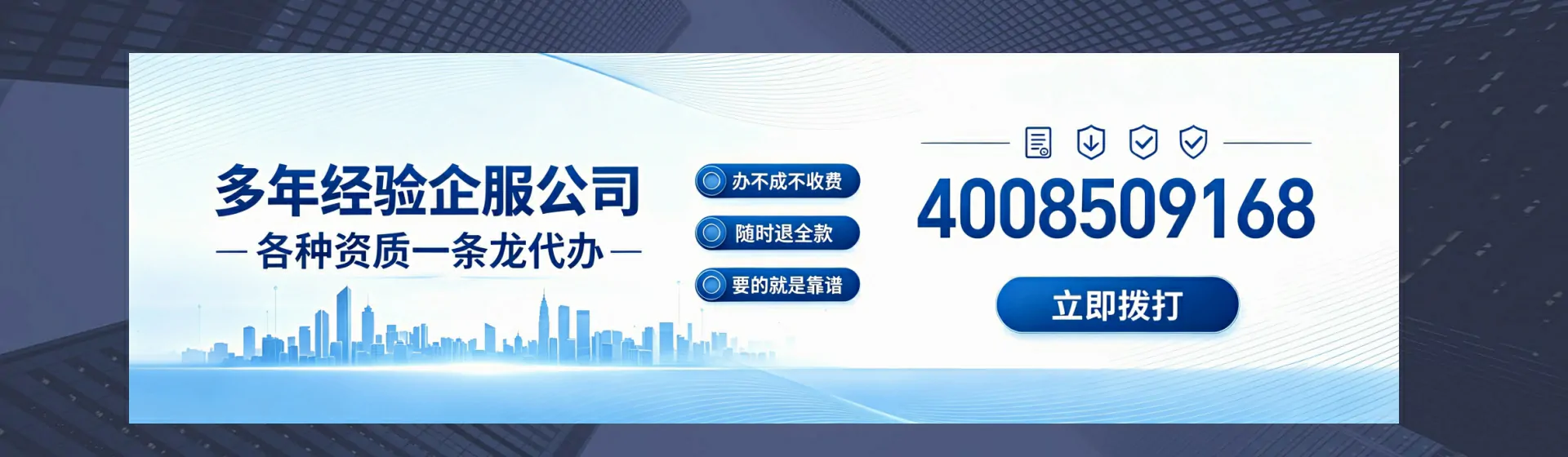 宜宾分站首页横幅