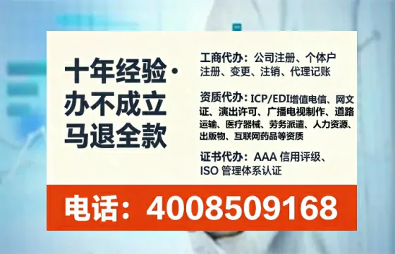 宜宾<a href='https://www.lihengelec.com/  '>公司注册</a>全流程详解：从零到一，我的亲历分享