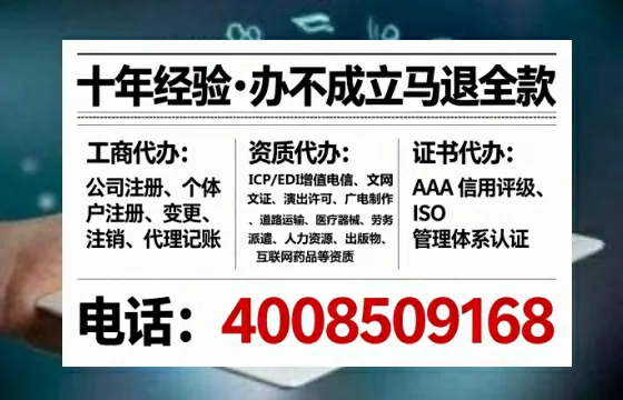 宜宾办理<a href='https://www.lihengelec.com/ '>劳务派遣许可证</a>的用处、流程与避坑指南