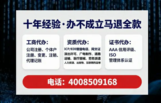 宜宾办理<a href='https://www.lihengelec.com/ '>药品经营许可证</a>的用处、流程与避坑指南