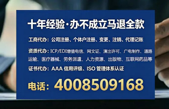 为什么我必须办理EDI<a href='https://www.lihengelec.com/ '>增值电信许可证</a>?