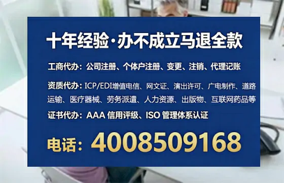 宜宾办理<a href='https://www.lihengelec.com/ '>医疗器械三类经营许可证</a>的用处、流程与实操经验分享