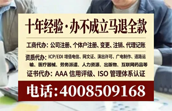 宜宾办理<a href='https://www.lihengelec.com/  '>食品经营许可证</a>的用处、流程与避坑指南