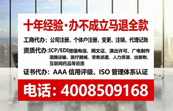 宜宾办理<a href='https://www.lihengelec.com/ '>互联网药品许可证</a>的用处、流程与实用经验分享