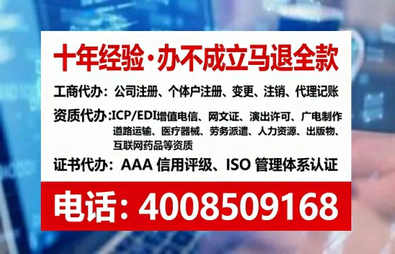 宜宾办理<a href='https://www.lihengelec.com/  '>网络文化经营许可证</a>的用处、流程与避坑指南