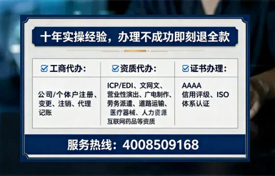 宜宾办理广播电视节目制作许可证的用处、流程与实操经验分享
