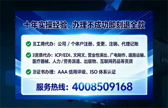 宜宾办理<a href='https://www.lihengelec.com/ '>人力资源许可证</a>的用处、流程与避坑指南