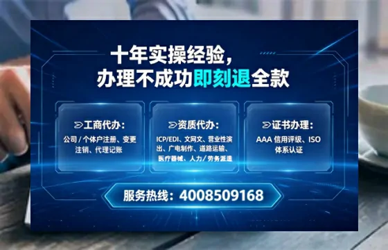 宜宾办理<a href='https://www.lihengelec.com/  '>网络文化经营许可证</a>的用处、流程与避坑指南