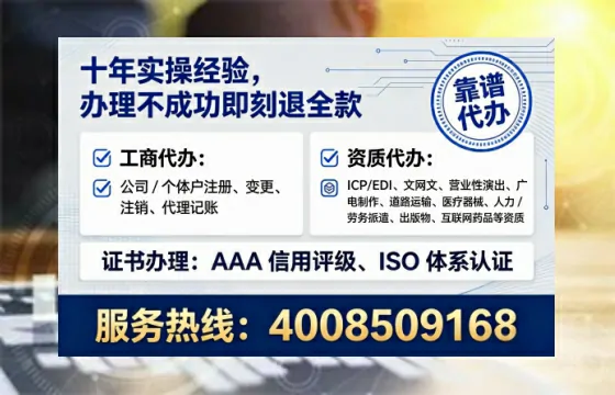宜宾办理<a href='https://www.lihengelec.com/ '>人力资源许可证</a>的用处、流程与避坑指南