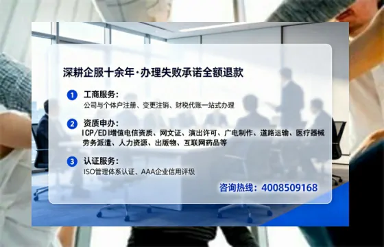 宜宾办理<a href='https://www.lihengelec.com/ '>医疗器械二类经营备案证</a>的用处、流程与避坑指南