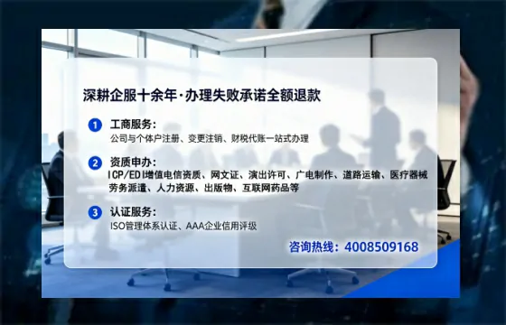 宜宾个体户注销全流程详解：避坑指南与高效办理建议