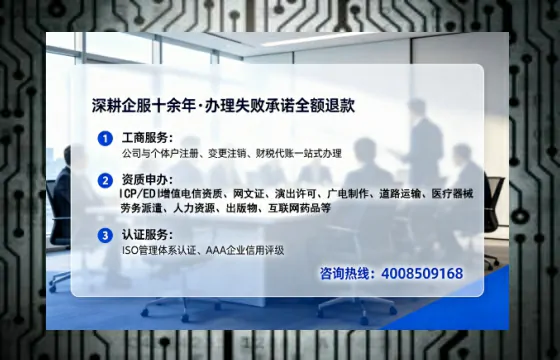宜宾个体户注销全流程详解：避坑指南与高效办理建议