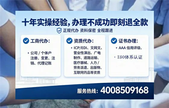 宜宾办理<a href='https://www.lihengelec.com/ '>培训机构办学许可证</a>的用处、流程与避坑指南