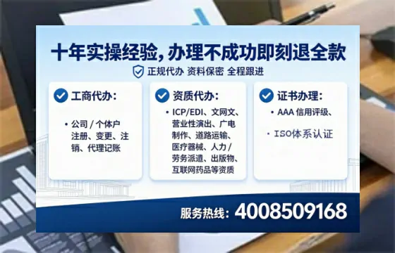 宜宾办理<a href='https://www.lihengelec.com/ '>培训机构办学许可证</a>的用处、流程与避坑指南