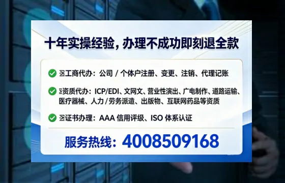 宜宾<a href='https://www.lihengelec.com/  '>公司注册</a>全流程详解：从零到一，我的亲历分享
