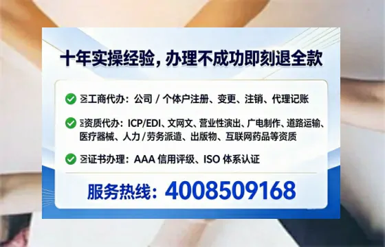 宜宾<a href='https://www.lihengelec.com/ '>广电短剧三件套</a>办理指南:用途、流程、费用及高效办理优势详解
